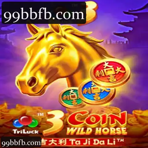 3CoinWildHorse